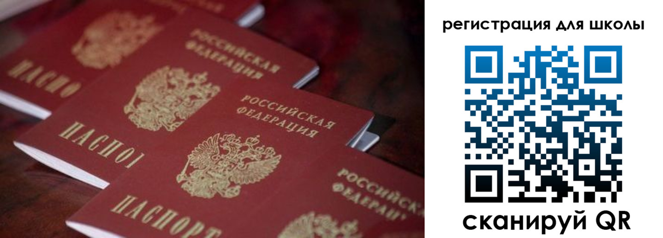 временная регистрация адрес в Чегеме